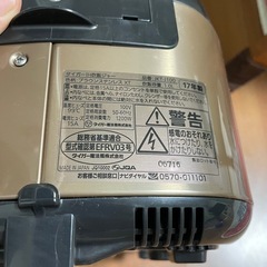 炊飯器の画像