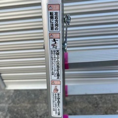 脚立 大工 道具　アルインコ3点まとめての画像