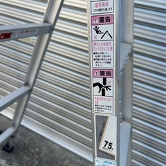 脚立 大工 道具　アルインコ3点まとめての画像