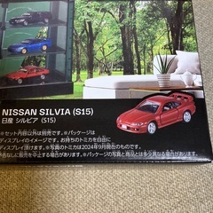最終値下げ‼️トミカくじ第2弾‼️コレクションN賞‼️未開封品‼️の画像