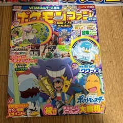 ポケモン本3冊セットの画像