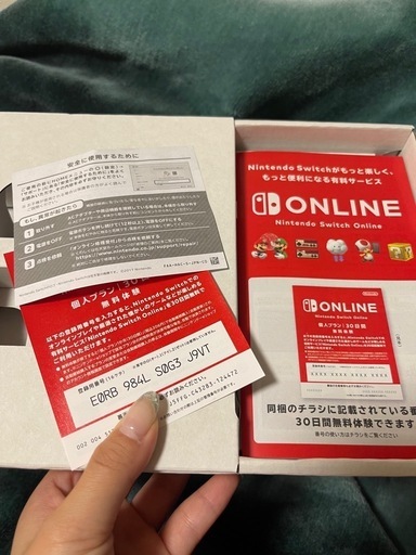 任天堂スイッチ