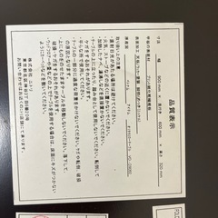 テーブルの画像