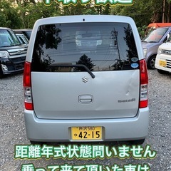 ワゴンR 車検令和9年5月迄 タイミングチェーン 乗って帰れますの画像