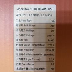 LED電球の画像