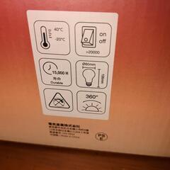 LED電球の画像