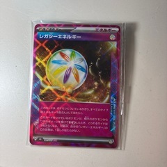 レガシーエネルギー エネルギーカード Holo Rare