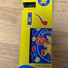 【新品】シャボン玉の画像