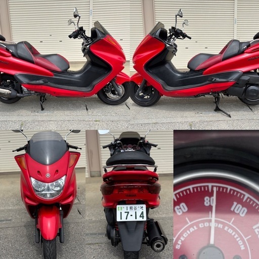 ⭐️マジェスティC特別限定Special color edition⭐️自賠責3年付ですぐに乗れます^_^⭐️250ccビッグスクーター☆ ⭐️マジェスティC特別限定Special color edition⭐️自賠責3年付