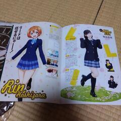 ラブライブ！　星空凛　u'sの画像