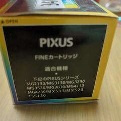 Canon　プリンターインク PIXUS 341の画像