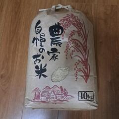 玄米10キロ