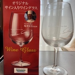 【新品未使用】サイン入りワイングラス