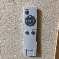 【決まりました】
リモコン付き　LED照明器具の画像