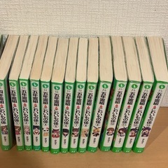 こわいもの係の画像