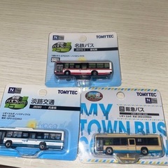 【新品未開封】全国バスコレクション 3個セット バスコレ 名鉄バ...