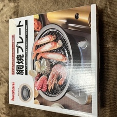 網焼きプレート