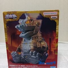鎮座獸　メカゴジラ（1974）出現イメージカラーバージョンフィギュア