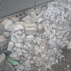 コンクリート　砕石　ガラ
