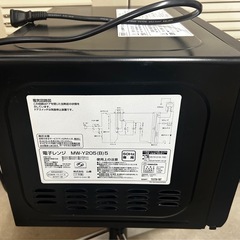 山善 YAMAZEN 電子レンジ 50Hz(東日本) MW-Y205 17年製の画像