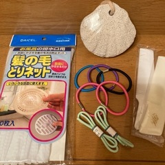 髪の毛とりネット、軽石、コーム、ヘアゴム