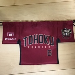 楽天イーグルス　巾着　藤田