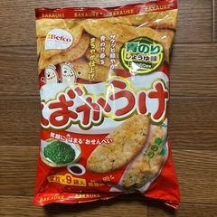 ばかうけ