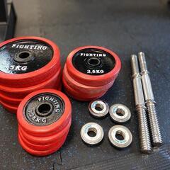 fighting ラバーダンベル　40kg（片手20kg）