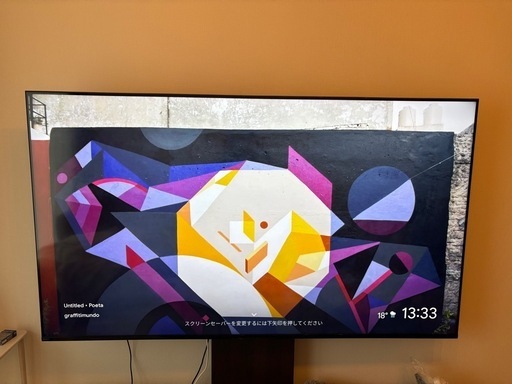 【お値下げ中】【SONY】液晶テレビ75型