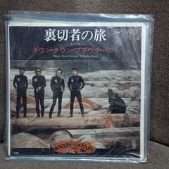 (中古EPレコード)裏切り者の旅‐ダウンタウン・ブキウギ・バンド