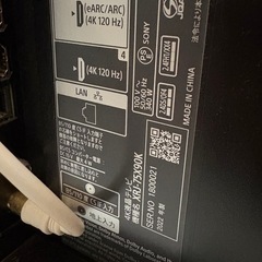 【お値下げ中】【SONY】液晶テレビ75型の画像