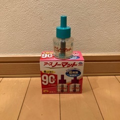 アースノーマット　セット　生活雑貨