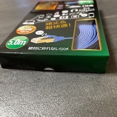 ケーブルの画像