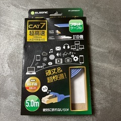 ケーブル