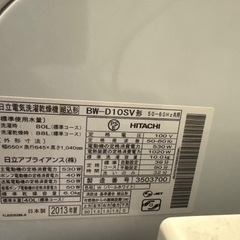 ビートウォッシュ 大容量 10kg BW-DV10SVの画像