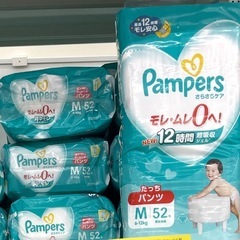 Pampers）パンパース さらさらケア たっちパンツM（6～1...