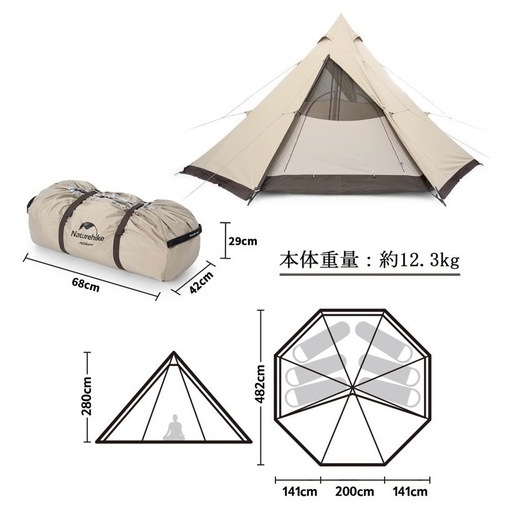 新品 Naturehike ネイチャーハイク  オールシーズン対応 大型 ワンポールテント  煙突穴付き スカート 簡単設営 通気 防