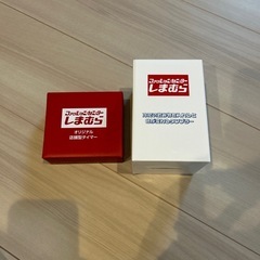 【非売品】しまむら ノベルティ タイマー タンブラー