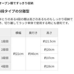 【無料／5月末〜6月初めお渡し希望】デスク＋ラックセット（黒×ダークブラウン）の画像