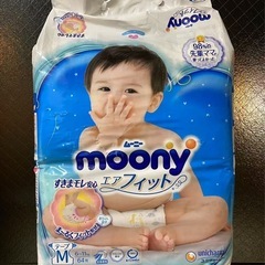 ムーニー エアフィット テープM 6-11kg 64枚 