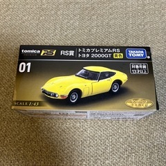 トミカプレミアムトミカくじRS賞‼️新品‼️