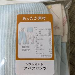 （新品未使用）ベビー靴下、レッグウォーマー　腹巻き付き長ズボン　まとめ売りの画像