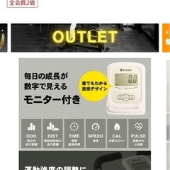 エアロバイクの画像