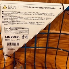 幼児用丸型自転車カゴの画像