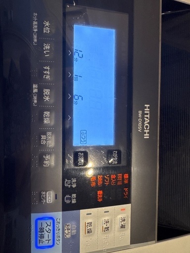 ビートウォッシュ 大容量 10kg BW-DV10SV