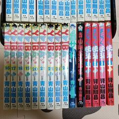 YAIBA やいば全巻まじっく快斗4巻まで他 (けん) 柏のマンガ