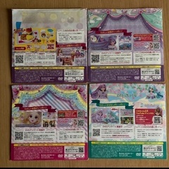 リカちゃん ハッピーセット DVD 4枚セットの画像