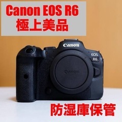 【美品】Canon EOS R6 ミラーレス一眼カメラ