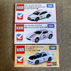 トミカイトーヨーカドーオリジナル新品3台セット‼️