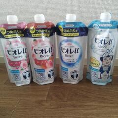 ビオレ★ボディセット